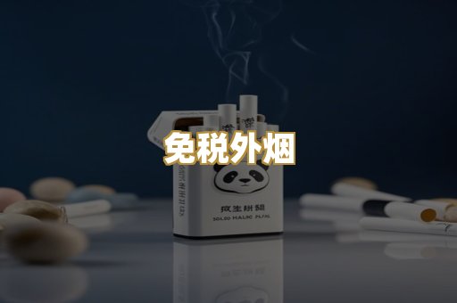 云霄代工